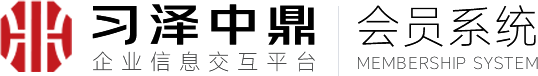 會(huì)員系統(tǒng)