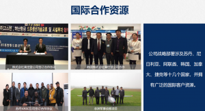 好資源