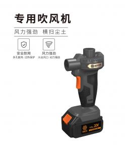 專用吹風(fēng)機(jī)